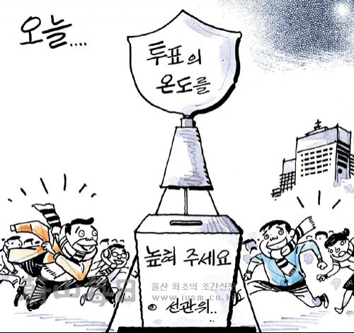 작성처:Daum Cafe/한국네티즌본부