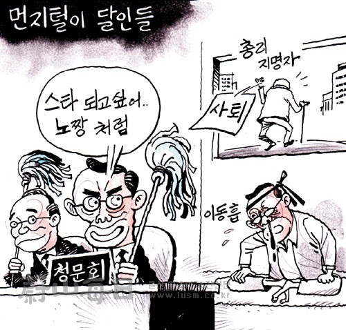 작성처:Daum Cafe/한국네티즌본부
