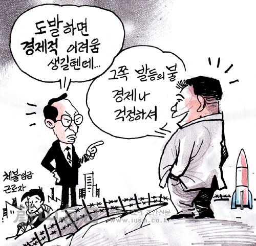 작성처:Daum Cafe/한국네티즌본부
