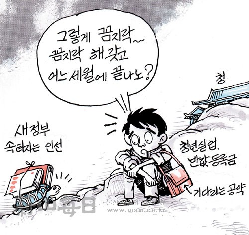 작성처:Daum Cafe/한국네티즌본부