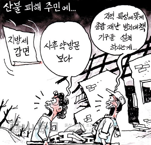 작성처:Daum Cafe/한국네티즌본부