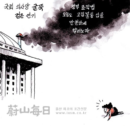 작성처:Daum Cafe/한국네티즌본부