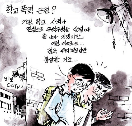 작성처:Daum Cafe/한국네티즌본부