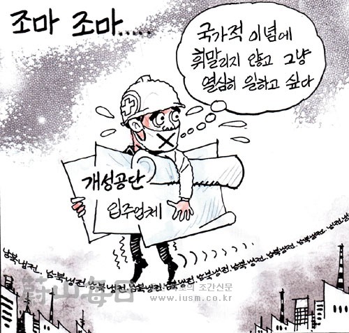 작성처:Daum Cafe/한국네티즌본부