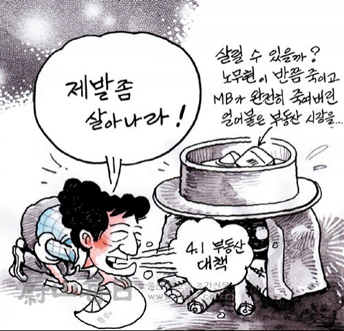 작성처:Daum Cafe/한국네티즌본부