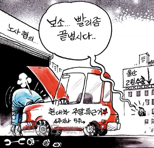 작성처:Daum Cafe/한국네티즌본부