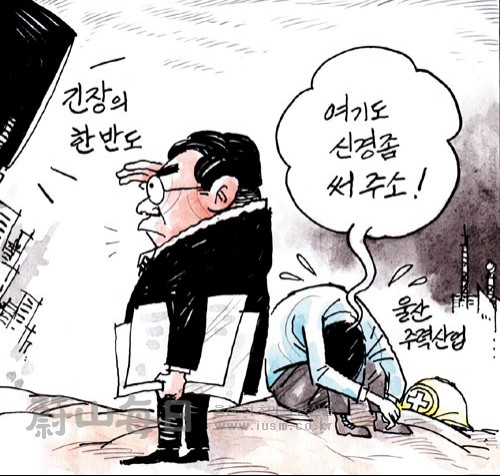 작성처:Daum Cafe/한국네티즌본부
