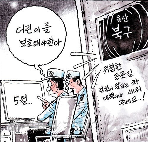 작성처:Daum Cafe/한국네티즌본부