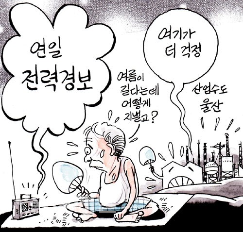 작성처:Daum Cafe/한국네티즌본부