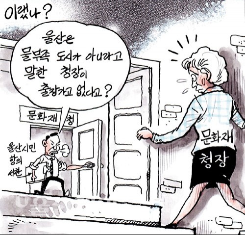 작성처:Daum Cafe/한국네티즌본부