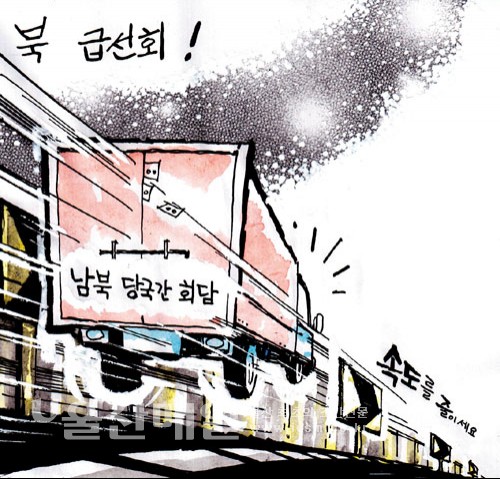 작성처:Daum Cafe/한국네티즌본부