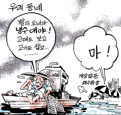 작성처:Daum Cafe/한국네티즌본부