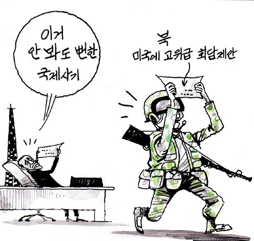 작성처:Daum Cafe/한국네티즌본부