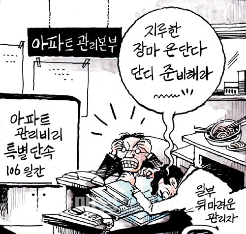 작성처:Daum Cafe/한국네티즌본부