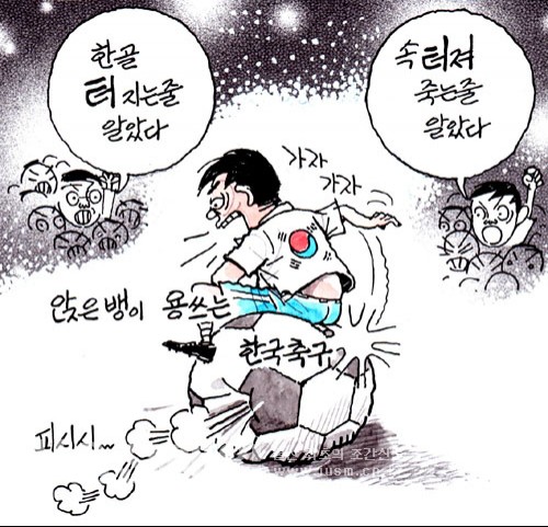 작성처:Daum Cafe/한국네티즌본부