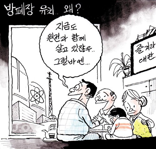 작성처:Daum Cafe/한국네티즌본부