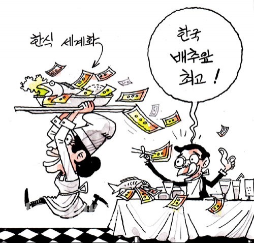 작성처:Daum Cafe/한국네티즌본부